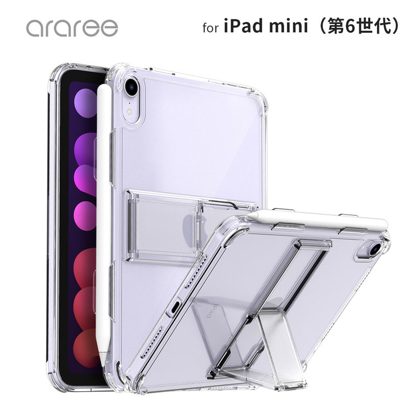 araree FLEXIELD ペンホルダー付き スタンドケース for iPad mini（第6世代 2021）