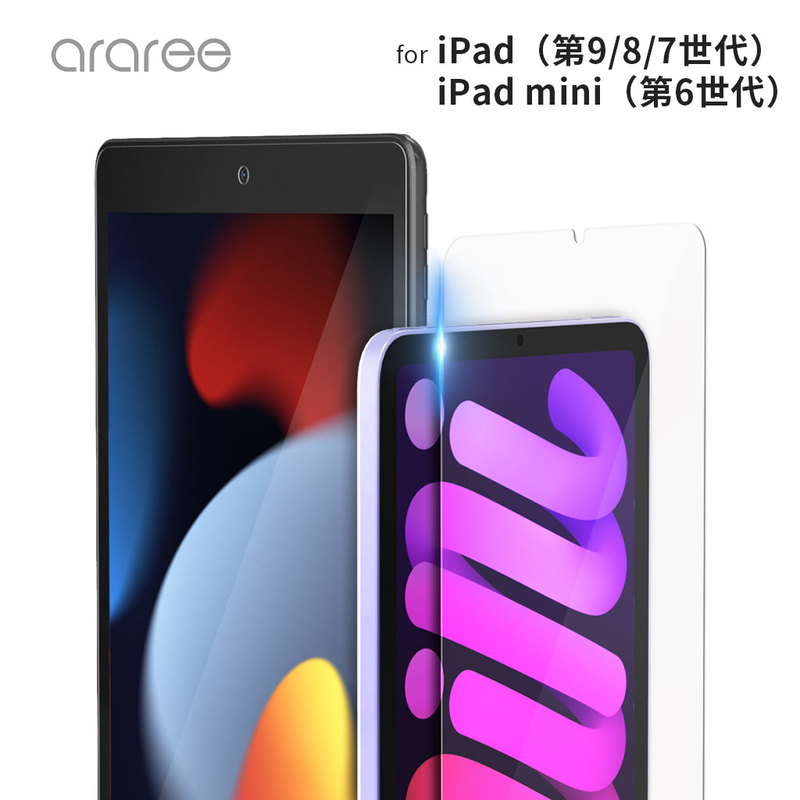 araree SUBCORE 抗菌強化ガラスフィルム [iPad 第9/8/7世代 (2021, 2020, 2019) 用 / iPad mini 第6世代（2021）]