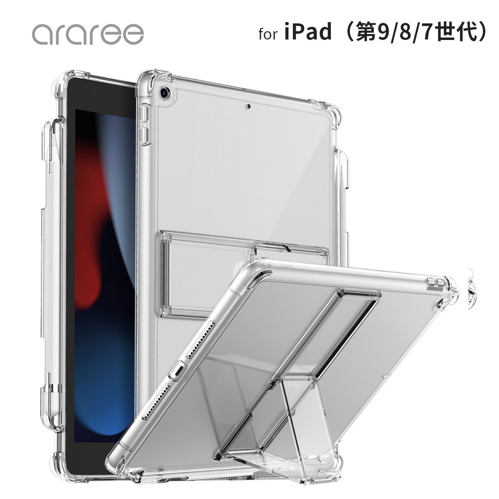 araree FLEXIELD ペンホルダー付き スタンドケース for iPad（第9世代 2021, 第8世代 2020, 第7世代 2019）
