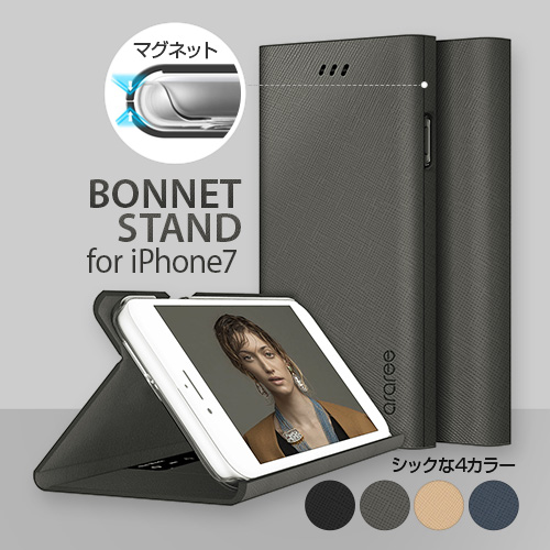 iPhone7 手帳型ケース Bonnet Stand