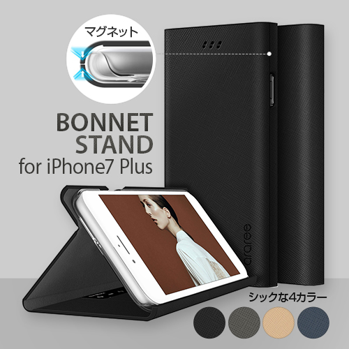 iPhone 7 Plus 手帳型ケース Bonnet Stand