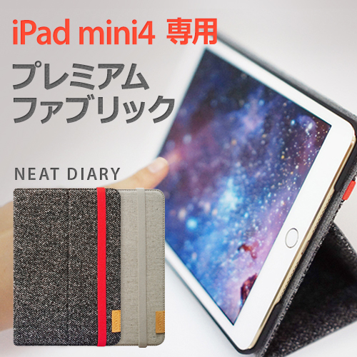 iPad mini 4 ケース Neat Diary
