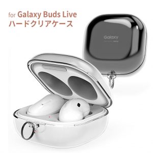 Galaxy Buds Live専用 ハードクリアケース Nu:kin